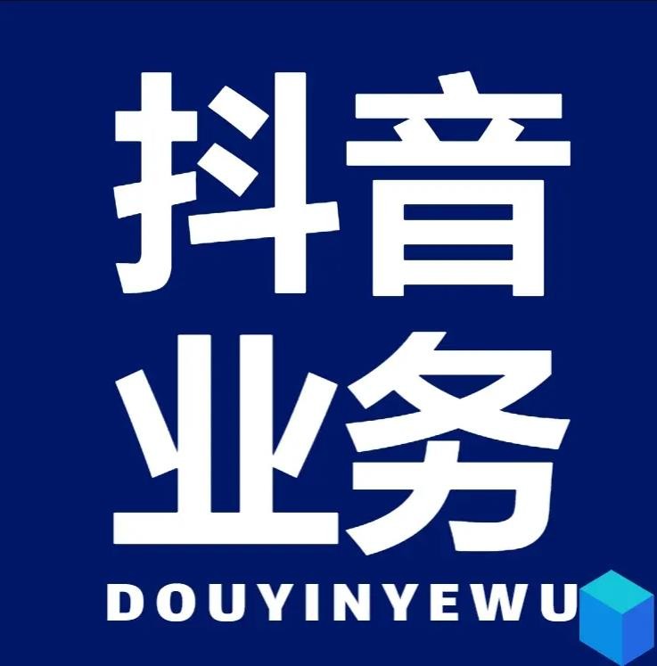 快手业务24小时在线下单微信支付