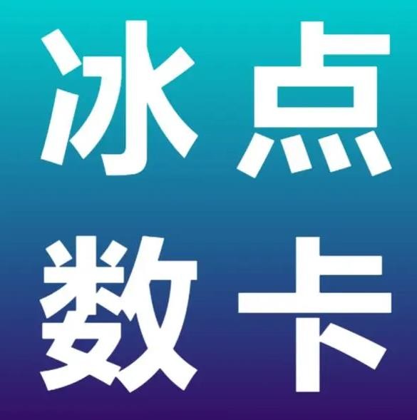 快手业务24小时在线下单微信支付
